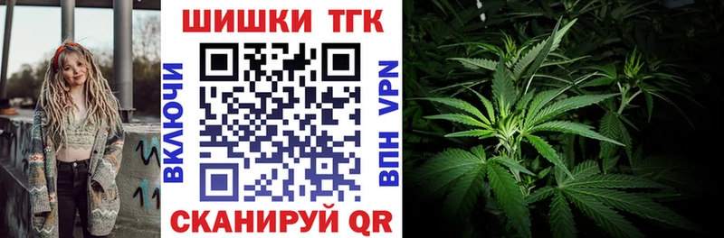 Купить наркотики Кузнецк Гашиш блэк спрут ONION Меф мяу мяу A-PVP Марихуана COCAIN Амфетамин