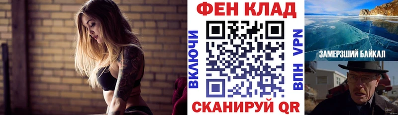 Amphetamine Розовый  Кузнецк 