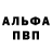 Амфетамин VHQ Rodya J