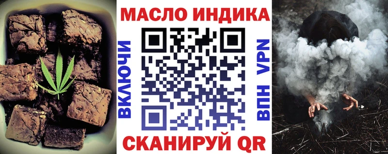 Печенье с ТГК конопля  OMG ссылки  Кузнецк  магазин продажи наркотиков 