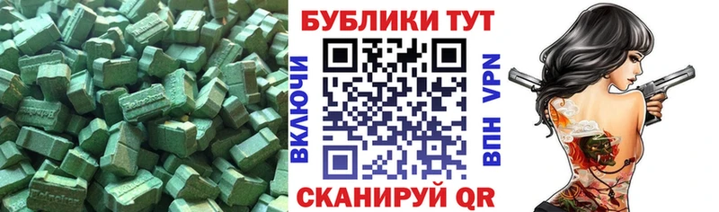 Ecstasy Дубай  Кузнецк 