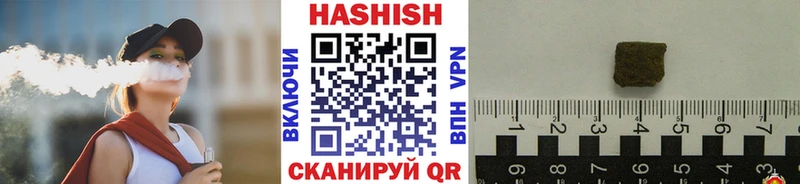 Гашиш гашик  Кузнецк 