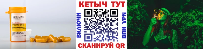 Кетамин ketamine  Кузнецк 