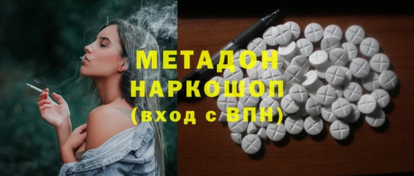 скорость Богданович