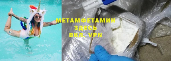 марихуана Богородск