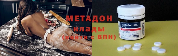 ПСИЛОЦИБИНОВЫЕ ГРИБЫ Бородино
