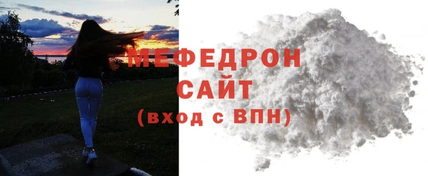 марихуана Богородск