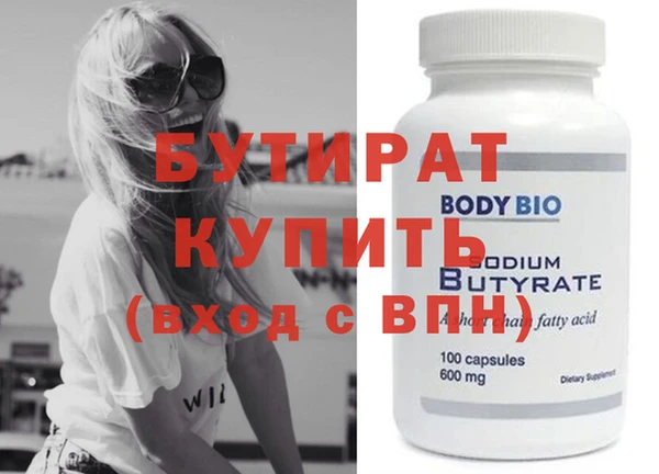 скорость Богданович