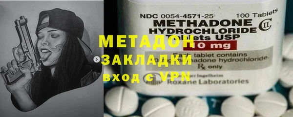 альфа пвп VHQ Бронницы