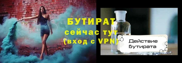 альфа пвп VHQ Бронницы