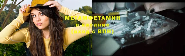 марихуана Богородск