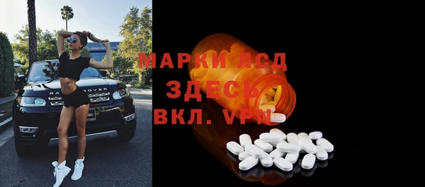 марки lsd Беломорск