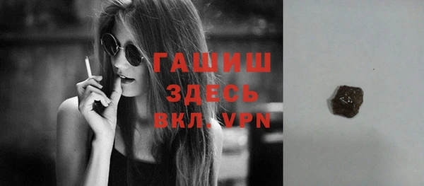 ПСИЛОЦИБИНОВЫЕ ГРИБЫ Бородино