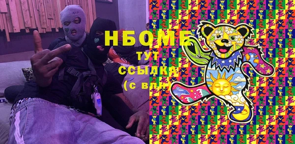 марихуана Богородск