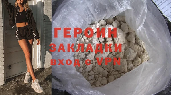 альфа пвп VHQ Бронницы