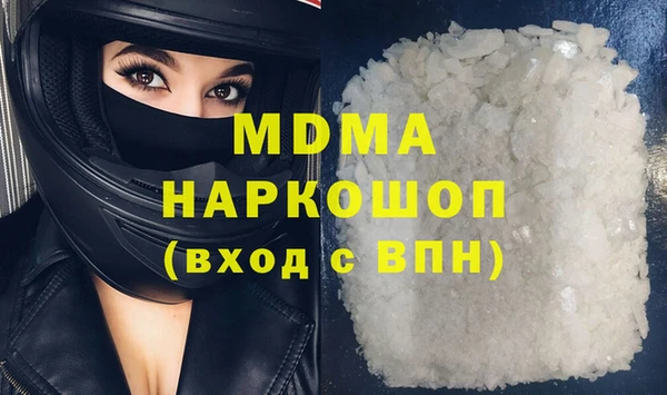 мдпв Бугульма