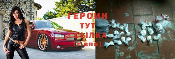 альфа пвп VHQ Бронницы