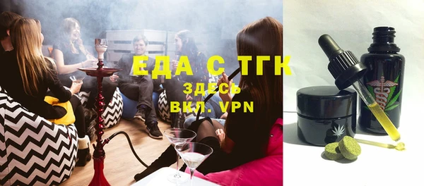 скорость Богданович