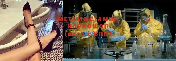 альфа пвп VHQ Бронницы