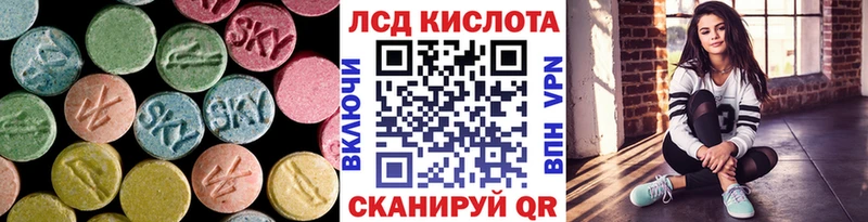 Лсд 25 экстази кислота  kraken онион  Кузнецк 