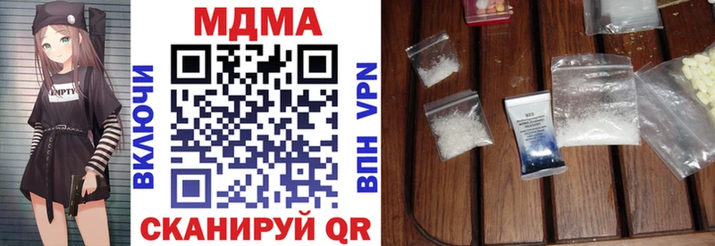 МДМА crystal  магазин продажи   omg маркетплейс  Кузнецк 