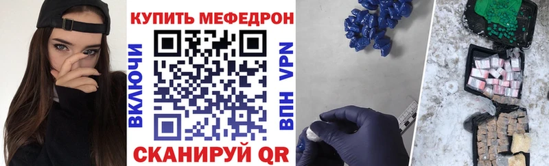 что такое наркотик  Кузнецк  Меф мяу мяу 