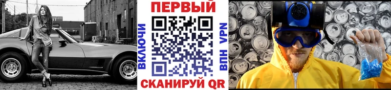 как найти наркотики  Кузнецк  Первитин мет 