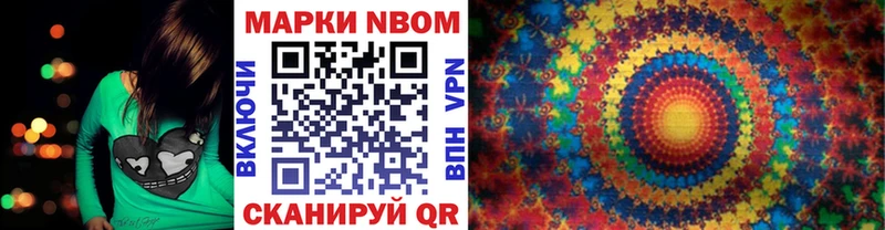 где продают   Кузнецк  Марки NBOMe 1500мкг 